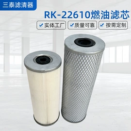 滤芯;其他农业机械;机油滤清器