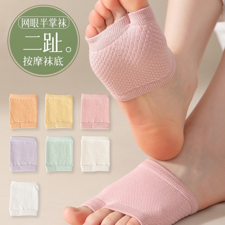 半掌袜子女士船袜夏季薄款纯棉分趾脚掌隐形防滑半截人字拖鞋袜套