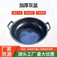 瓦工塑料装灰泥桶灰盆建筑泥盆装修灰槽建筑灰盒砂浆涂料桶水泥盆