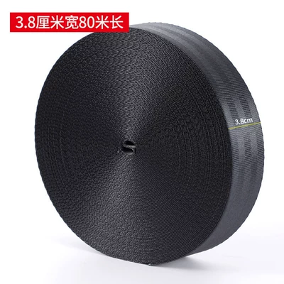 Trailer rope/net/strap – strap - 38cm-wide-80m-long