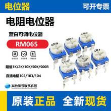 ��ʽRM065�{�׿��{��� 103 201 102 202 502 503 104 10K 1K 50K