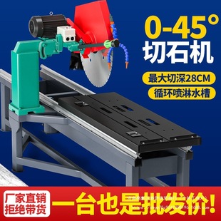 Desktop Large Stone Cutting Machine Marble Refractory Brick Jade Water Cutting Machine Curbstone Multi-Functional Chamfering Stone Cutting Machine