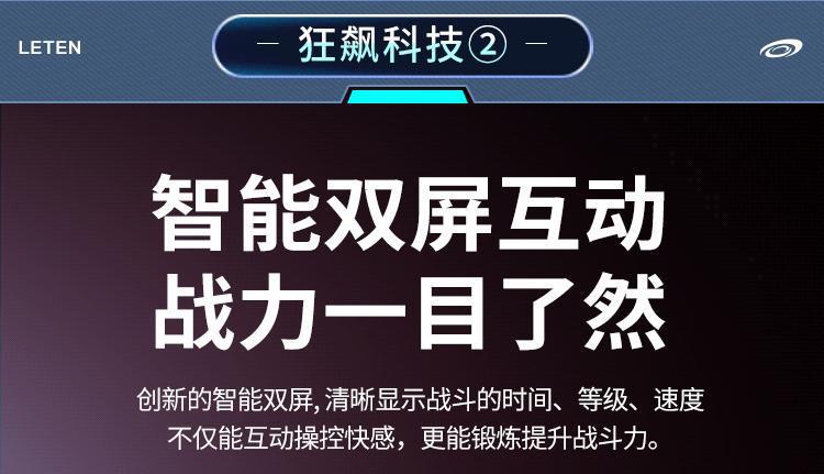 狂飙黑洞04_01.gif