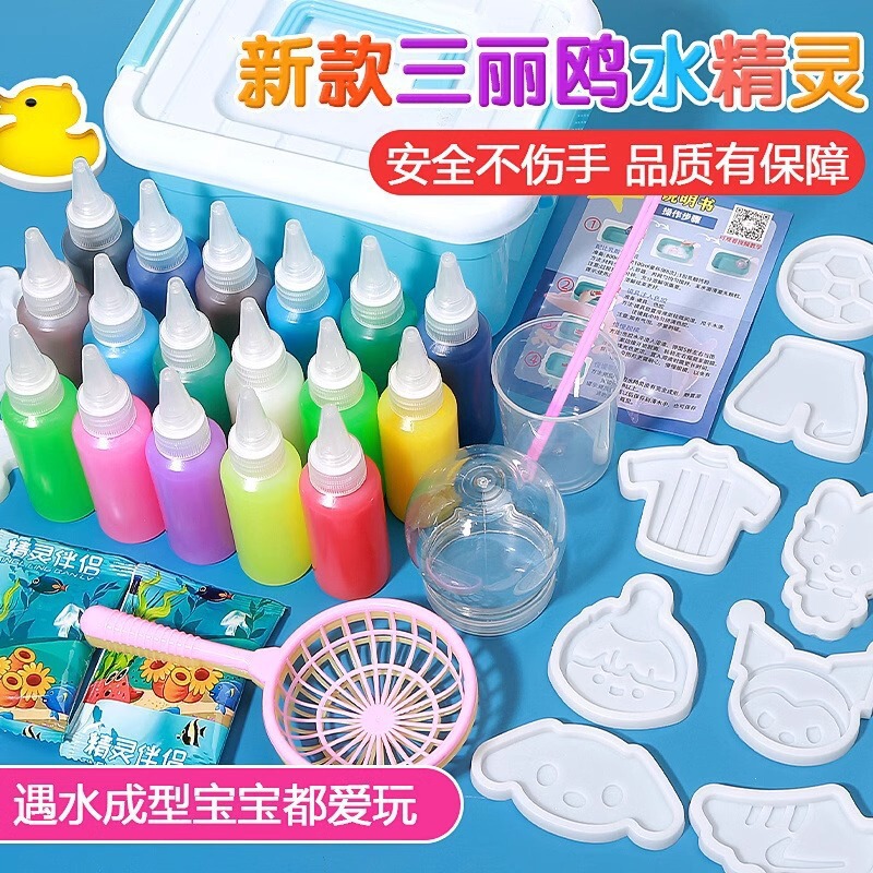 Sanrio Magic Water Elf Toy Water Baby Girl Handmade DIY Material Children's Homemade Pinch Fun Non-Toxic Sanrio Magic Water Elf Toy Water Baby Girl Handmade DIY Material Children's Homemade Pinch Fun Non-Toxic