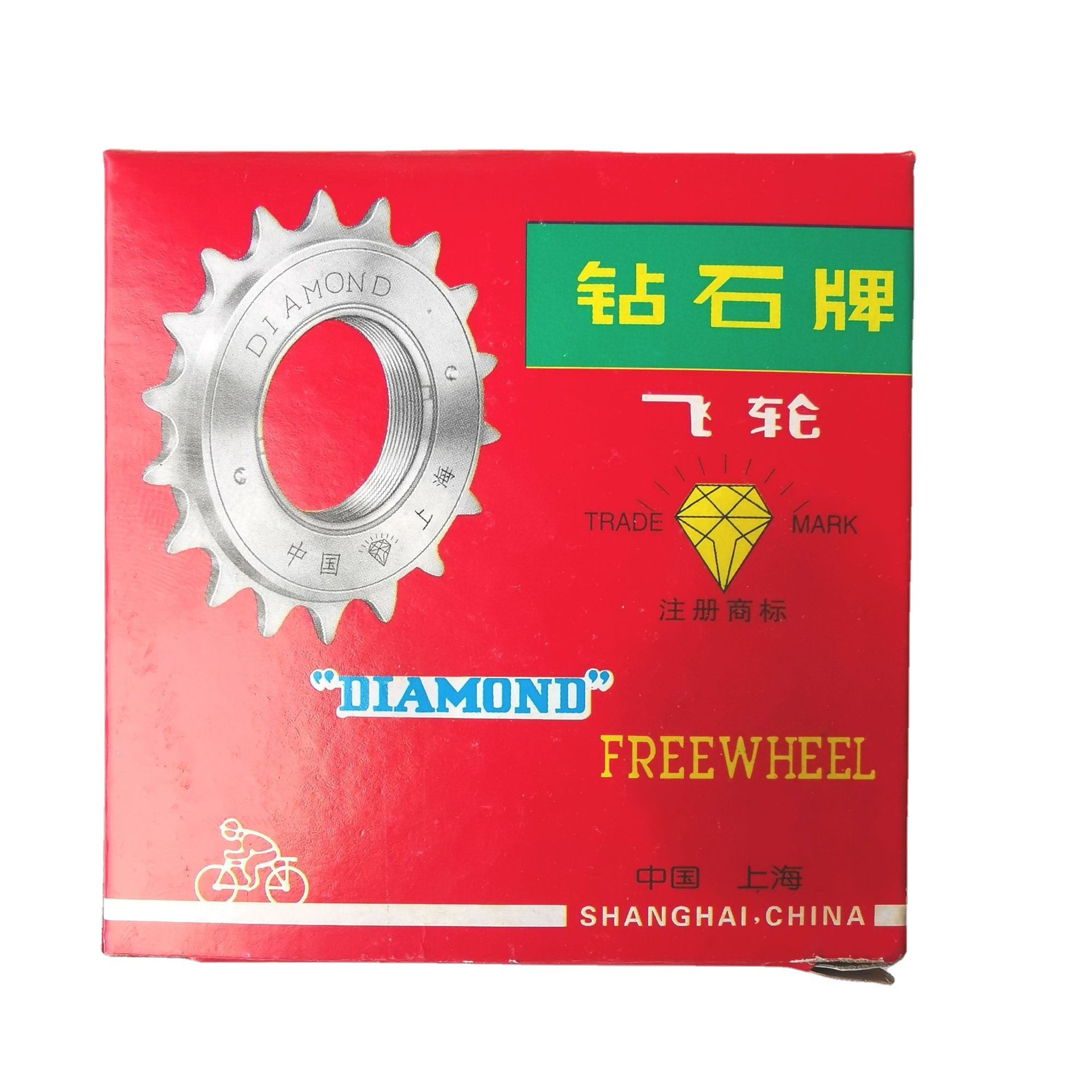 18 T diamante volante bicicleta 18 dientes volante de una sola velocidad coche eléctrico volante Carro de bebé coche de velocidad muerta volante