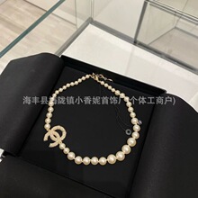 双C100周年大小珍珠项链女高版本香家锁骨链女工厂批发个性风潮