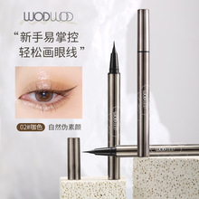 WODWOD纤细眼线液笔极细速干防水防汗不脱妆0.01mm 初学者眼线笔