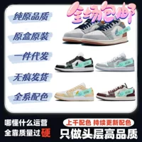 2024 новые чистые оригинальные головные слои AJ1Low Низкая банда Дракона День Святого Валентина Серая повседневная пара мужские и женские кроссовки