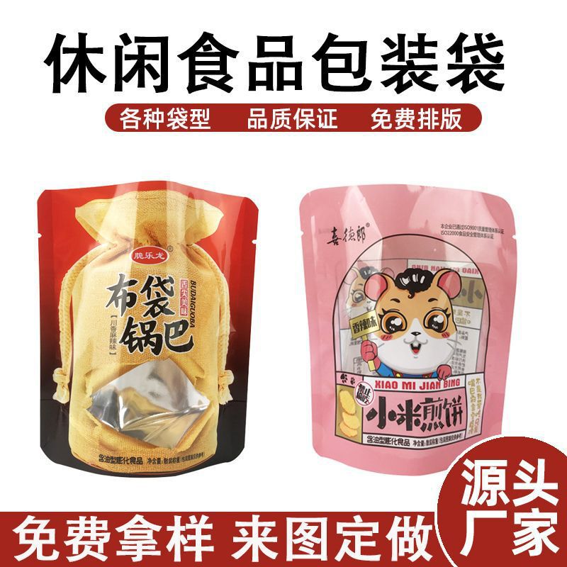 Bag for Spicy Strips, Spicy Chips, Snacks, Crispy Rice Crackers, Perforated, Hanging, Self-Standing, Plastic Food Bag, 1 Piece, Printed, Self-Sealing