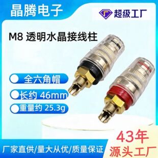 M8͸��ˮ���Ӿ��� ��̖͸���Ӿ��� 4MM�㽶ĸ�� ���������