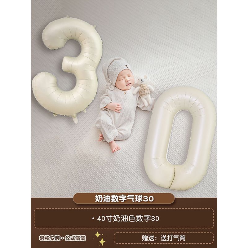 百天布置周岁满月装饰小熊气球宝宝仪式感拍照道具场景背景布30天|undefined