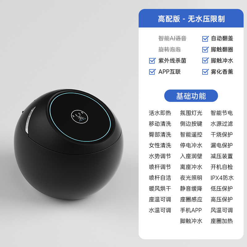 Chaozhou huevo creativo inodoro inteligente totalmente automático sin restricción de presión de agua asiento de sifón doméstico burbuja giratoria