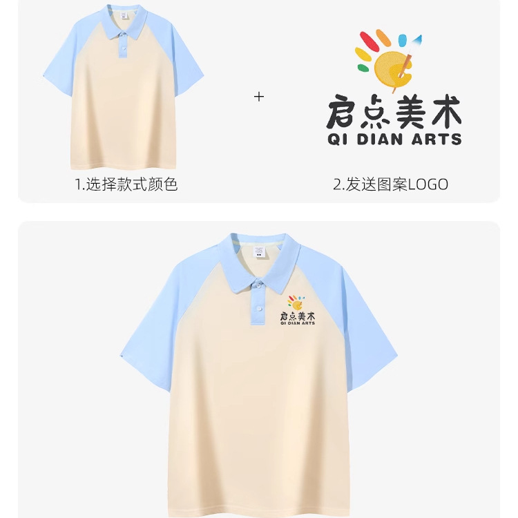 夏半袖poloシャツカスタム教育作業服幼稚園教師園服折り襟tシャツ工衣印ロゴ|undefined
