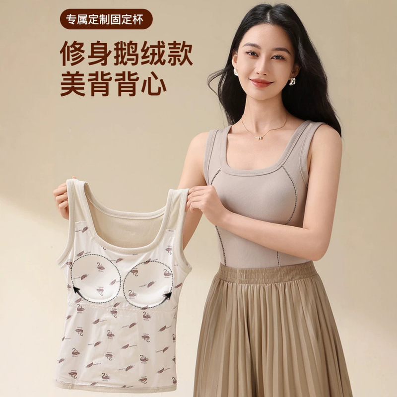 Trendy popular warm vest for women, new autumn and winter style, with built-in chest pads, fixed cup innerwear, skin-beautifying vest Trendy popular warm vest for women, new autumn and winter style, with built-in chest pads, fixed cup innerwear, skin-beautifying vest