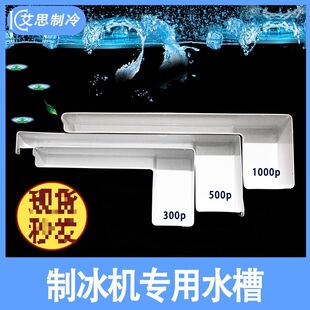 �Ʊ��Cͨ��ˮ���胦ˮ����� 60P 80P 200P 300P 500P 1000��