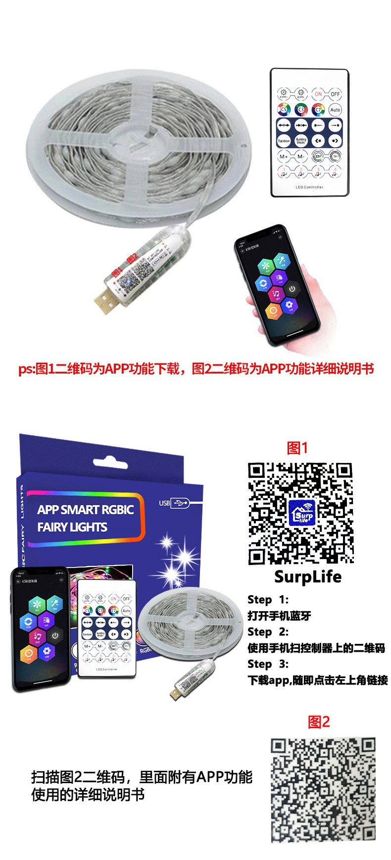 皮线详情_07.jpg