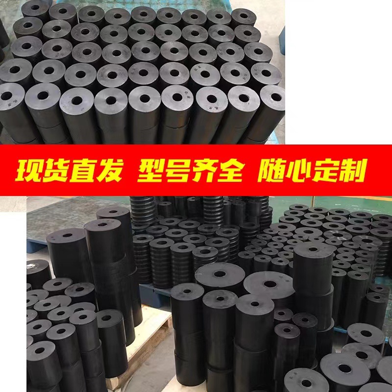 振动筛橡胶弹簧 洗煤机脱水筛减震胶墩 黑色圆形橡胶柱