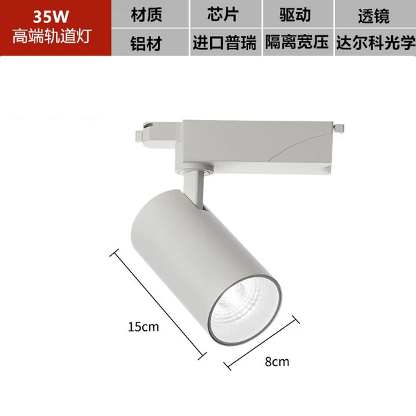 White Shell 35W Prip Chip 90 display+isolation driver+Darkko optical lens