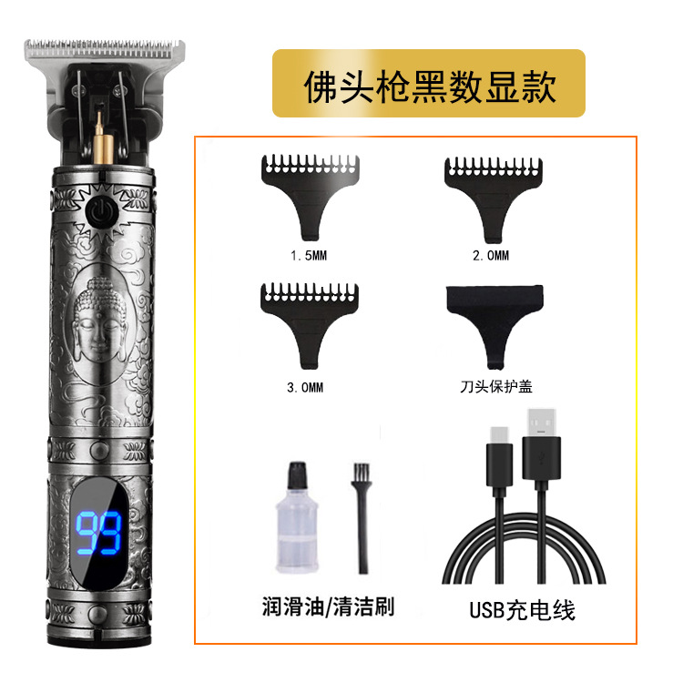 佛头枪黑数显款
