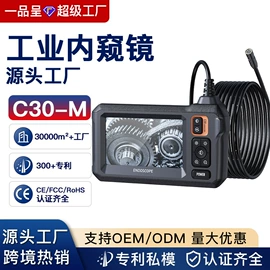 内窥镜;显微镜;耳勺、洁耳器