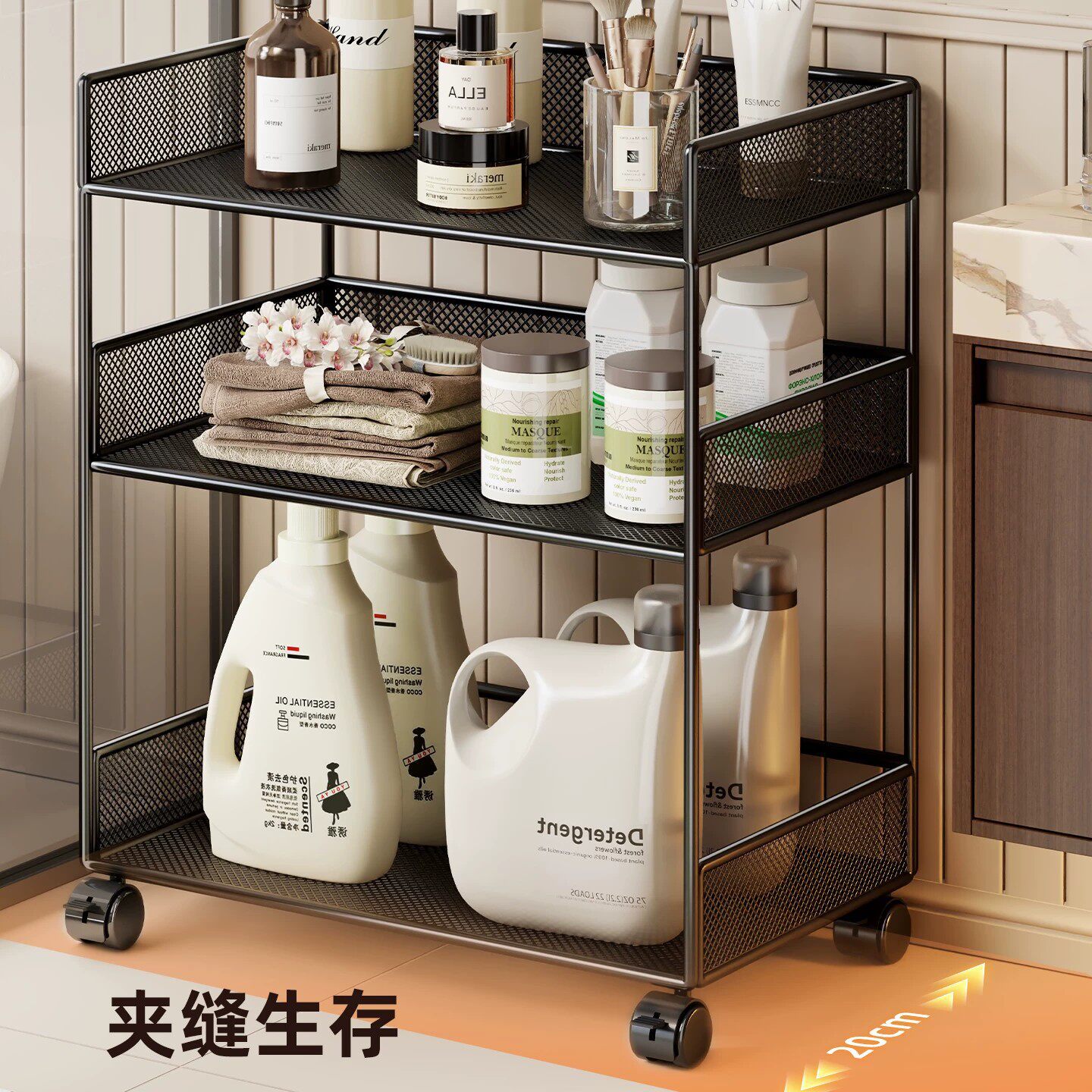 Estante Organizador Estrecho Multicapa, De piso para Baño