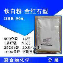 ⁰׷�R-966 ������� ��ɫ��� ��tʯ��⁰׷� 500������