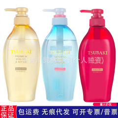 日本新升级Tsubaki丝蓓绮金椿红椿蓝椿滋润洗发水护发素套装450ml