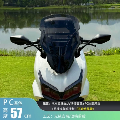Jinqilong Wuyang Nwt150 Windshield Motorcycle Safety Supplies - 57cm-dark-original-car-rearview-mirror-forward-pc-windshield-anti-collision-bracket