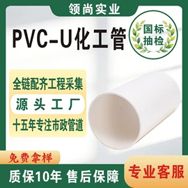 PE管;波纹管;其他塑料管