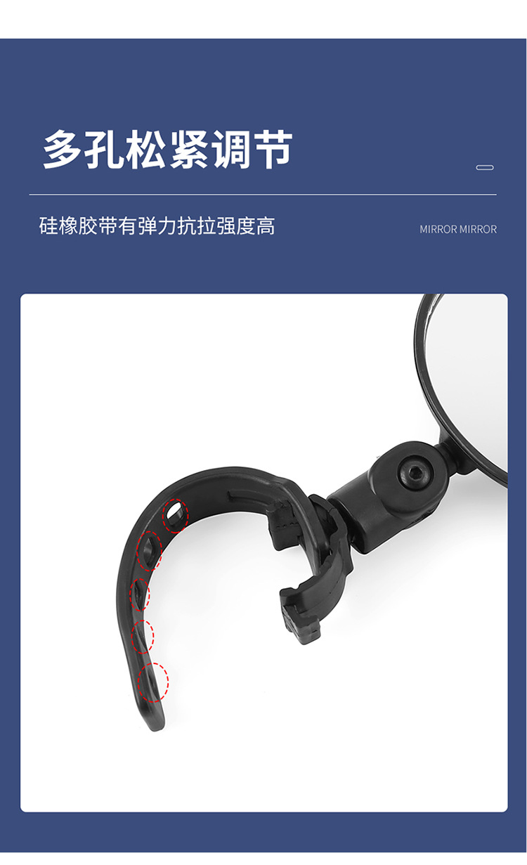 自行车反光镜