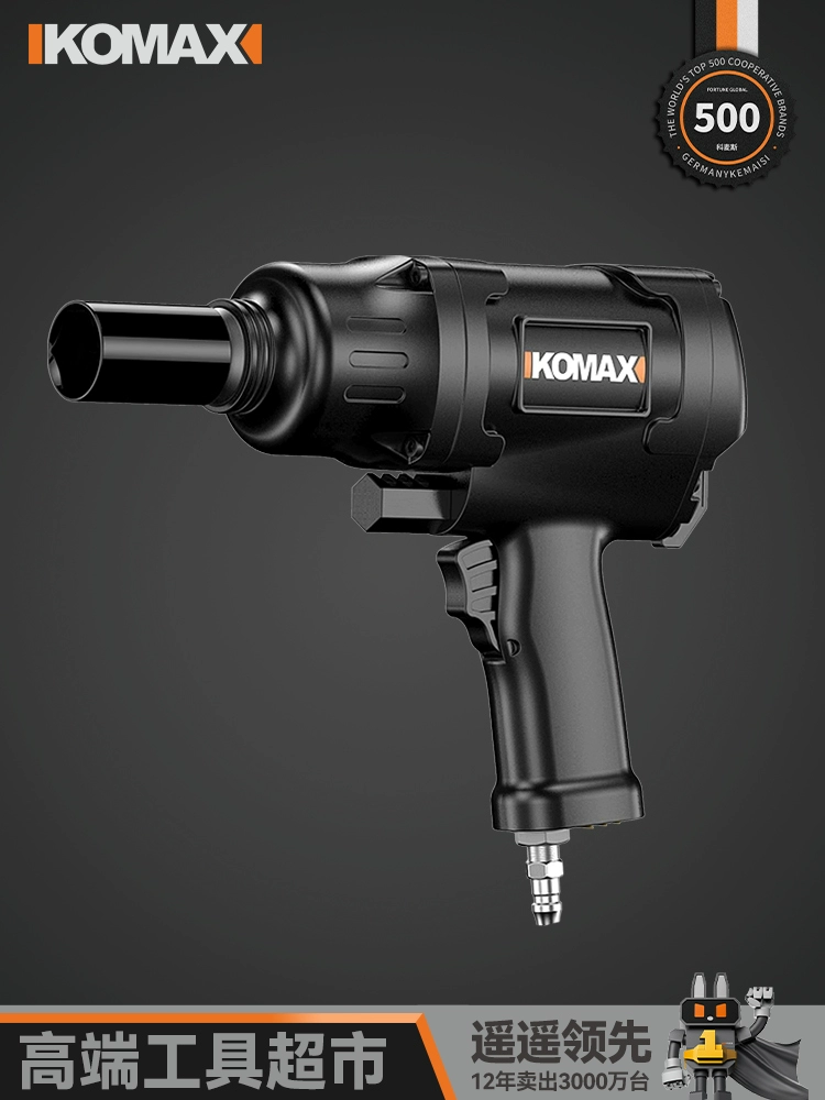 Промышленный пневматический ключ с большим крутящим моментом 1/2 дюйма для авторемонта, пневматический гайковерт, малый пневматический инструмент