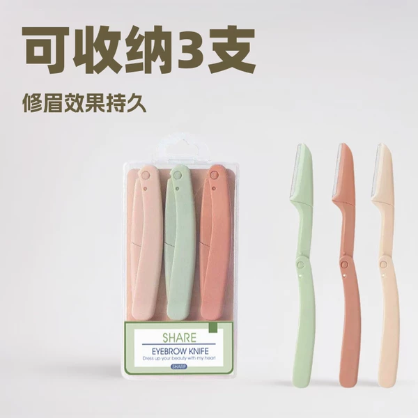 Keqi 3-Pack Foldableing Eyebrow Trimmer Beauty Tool Eyebrow Tattoo Blade Women's Eyebrow Razor Collection