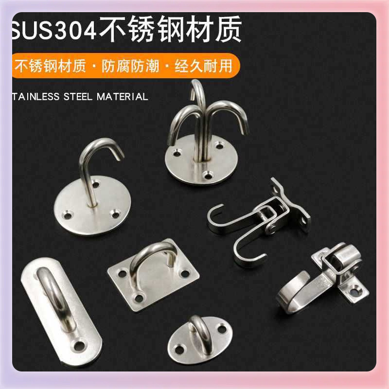✅不锈钢吊钩U型固定风扇拉钩吊灯饰固定铁环挂勾沙袋包固定