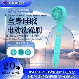 卷发/直发器;洁面仪;电动搓澡仪