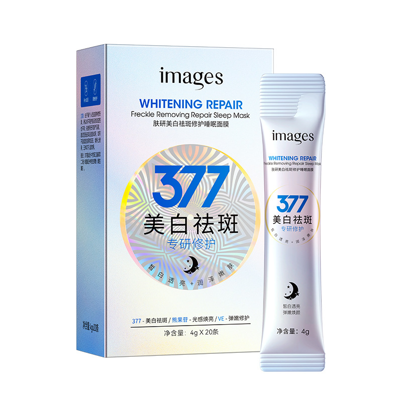 Imagen Beauty Skin Research Blanqueamiento y reparación de pecas 377 Mascarilla para dormir Mascarilla facial desechable hidratante hidratante