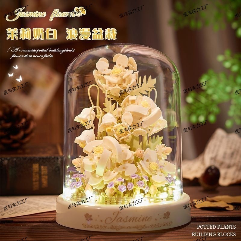 2025新款永生花积木玫瑰樱花树拼装玩具手工diy盆栽摆件女生礼物|undefined