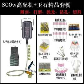 胜虎800W吊磨机根雕玉石文玩雕刻机修模打磨机抛光机电磨机电动
