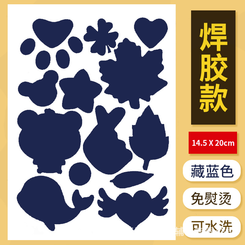 Welding glue dark blue A