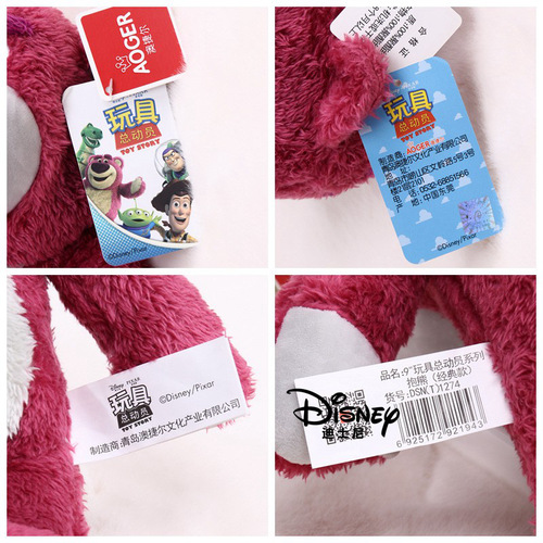 Toy Story 4 Strawberry Bear Doll Plush Toy Creative Teddy Bear LOTSO Hugable Bear Doll
