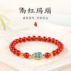 南红玛瑙手串女本命年平安福禄蓝水翡翠葫芦手链新中式送女友饰品