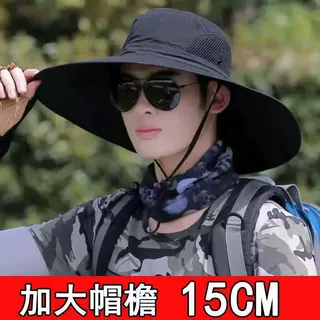 男士新款帽子超大帽檐太阳帽钓鱼可折叠户外泼水速干帽防晒遮阳帽
