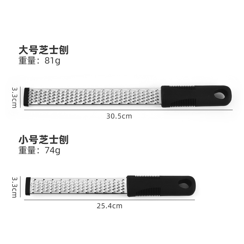 擦香皂304不锈钢刨丝器芝士奶酪柠檬擦丝神器皮屑肥皂刨刀干酪刮|undefined