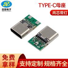 ���ǎ���type-cĸ��16P���庸�����^��о�Ο�L14.5TYPE-Cĸ��