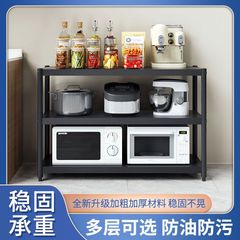 厨房架子碳钢置物架落地多层收纳架家用锅架储物杂物架子微波炉架