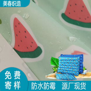 ���|ˮ������ ��ˮ+��ùԡͰ���|ˮ������| pvc���|�����Ü�����