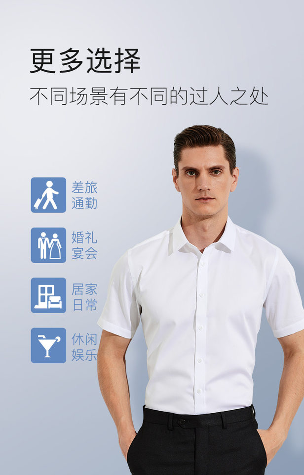 Áo sơ mi nam cotton 100% chống nhăn cổ vuông tay ngắn và tay dài — Màu xanh nhạt ngắn tay nam cổ vuông, Màu xanh nhạt-dài tay-cổ vuông nam, Trắng dài tay nam cổ vuông, Trắng ngắn tay nam cổ vuông chi tiết 12