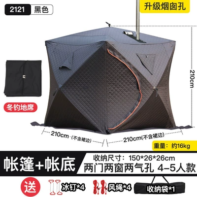 Avtomobil dam çadırları, Large Window Pentagonal Winter Fishing - 4-5-personblack-2121-model-with-chimney-vent-groundsheet-winter-fishing-tent