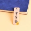 Holding Kwai (rice) in one fell swoop