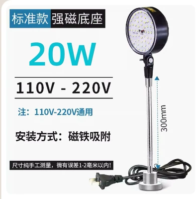 Equipment Industrial Table Lamp 24V220V | İşçi projektorları - 20w-white-magnetic-base-220v-hose-300-long