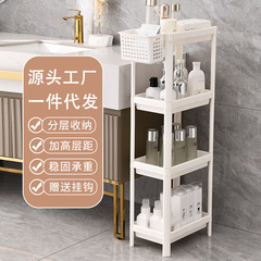 キッチン棚床置き多層プラスチック収納棚家庭用トイレ浴室挟み収納棚整理棚